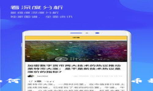 在TP钱包如何自行兑换其他币种:全面指南